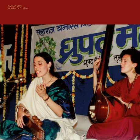 Mumbai 04.02.1996 (Vinyl)