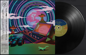 Various Artists Anime & Manga Synth Pop Soundtracks 1984-1990 [Vinyl] - Apocalypse Vinyl