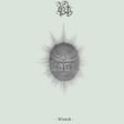 Wretch (Vinyl) - Apocalypse Vinyl