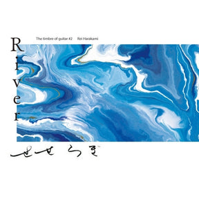 River: The Timbre Of Guitar #2 - Rei Harakami (Vinyl)