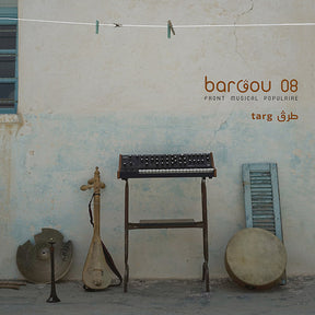 Targ (Vinyl) - Apocalypse Vinyl