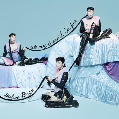 Tell My Therapist I'm Fine [LP] (Vinyl)