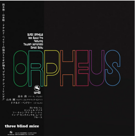 BLACK ORPHEUS [Vinyl]