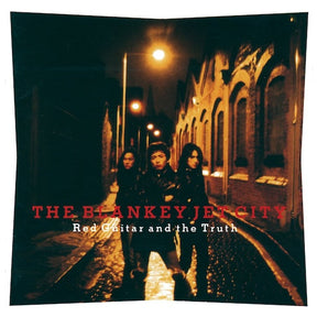 Red Guitar And The Truth (Vinyl)