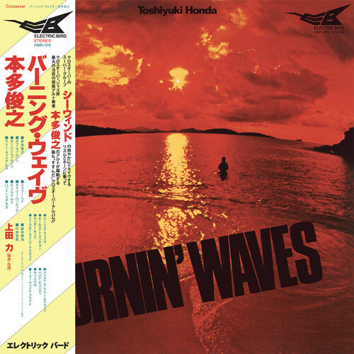 Toshiyuki Honda Burnin' Waves [Records & LPs]