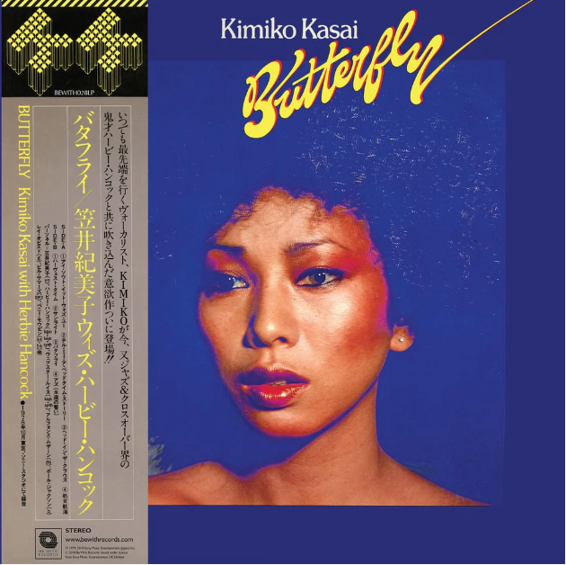 KIMIKO KASAI WITH HERBIE HANCOCK Butterfly [Vinyl]