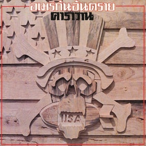 American Antarai (Vinyl)