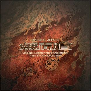 Infernal Affairs I (2002) (Vinyl)