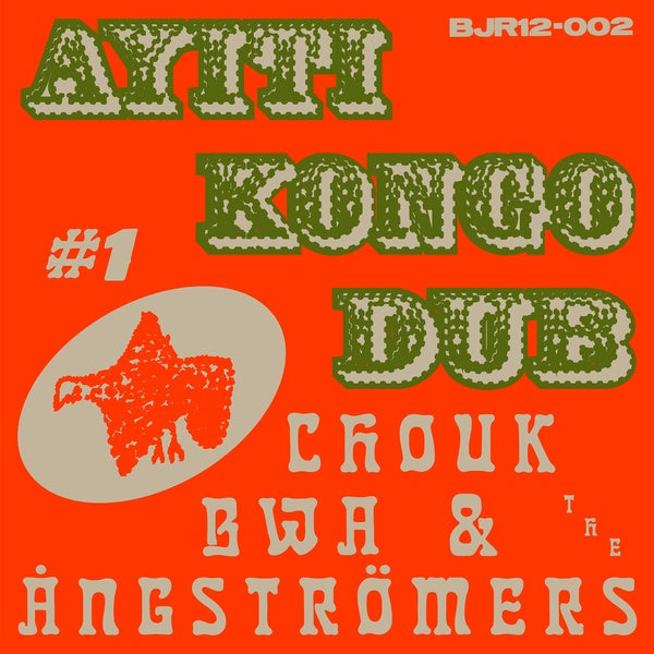 Ayiti Kongo Dub #1 (Vinyl) - Apocalypse Vinyl