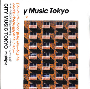 Various Artists City Music Tokyo multiple [Vinyl] - Apocalypse Vinyl