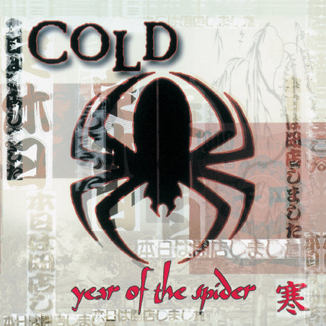 Year Of The Spider (Remastered) (Red W/ White Spider Web Swirl Vinyl) (Vinyl)