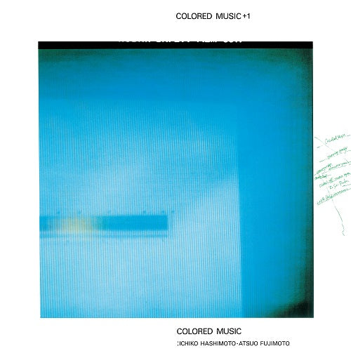 Colored Music +1 [Vinyl]