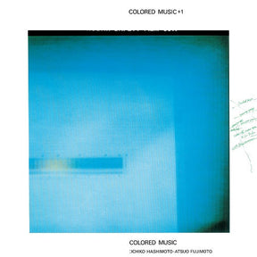 Colored Music +1 [Vinyl]
