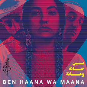 Ben Haana Wa Maana (Vinyl)