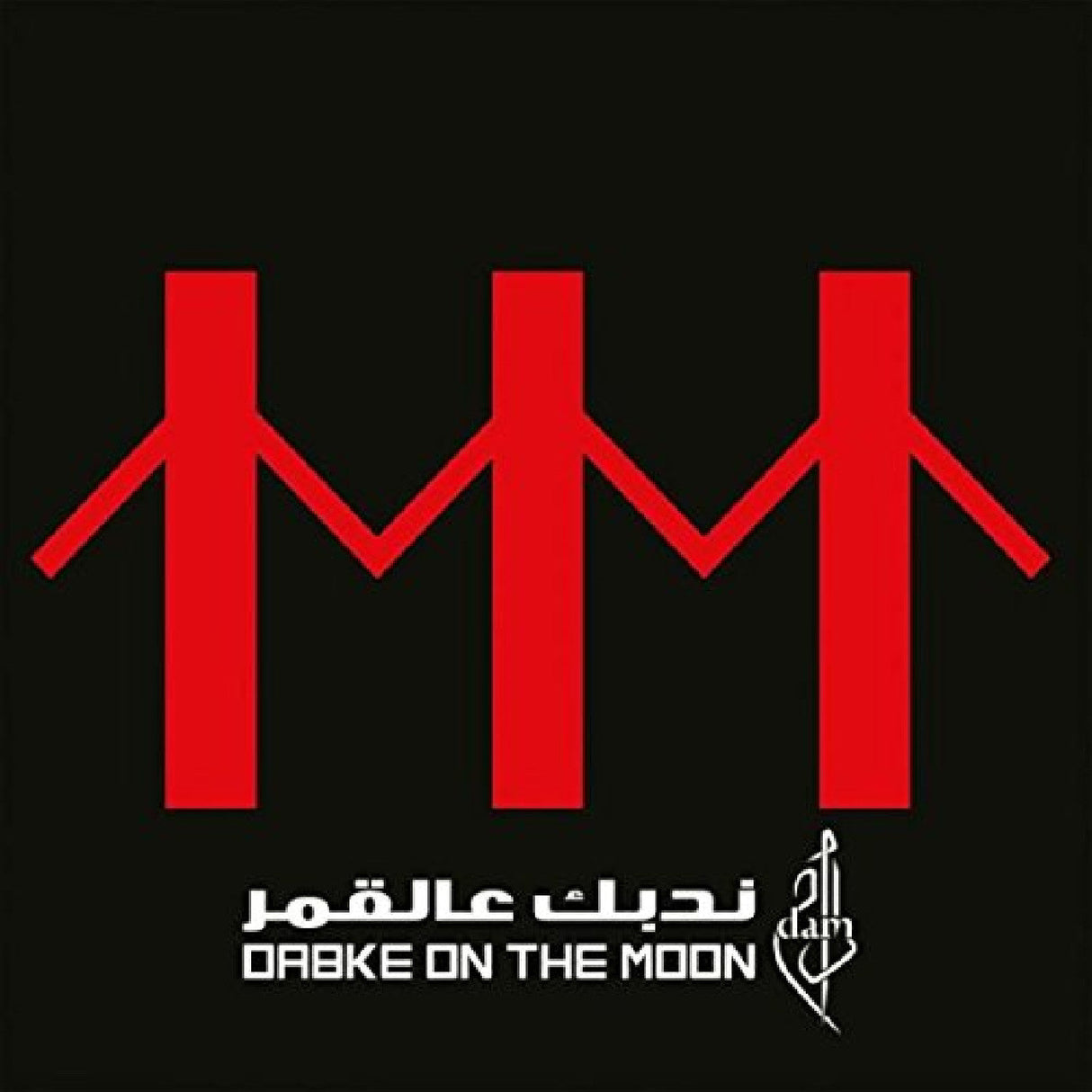Dam - Dabke On The Moon [CD]