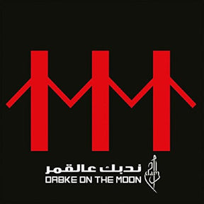 Dam - Dabke On The Moon [CD]