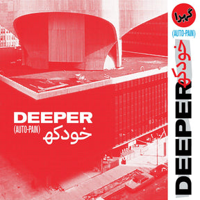 Deeper - Auto-Pain [Vinyl]