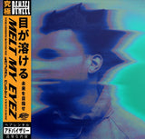 Denzel Curry Melt My Eyez See Your Future (Colored Vinyl, Lavender, Indie Exclusive) [Vinyl] - Apocalypse Vinyl