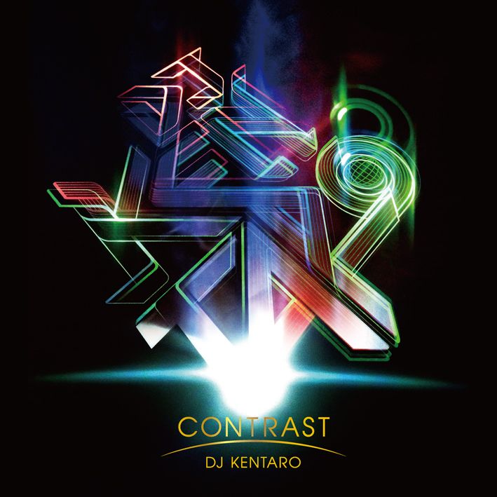 Contrast (CD)