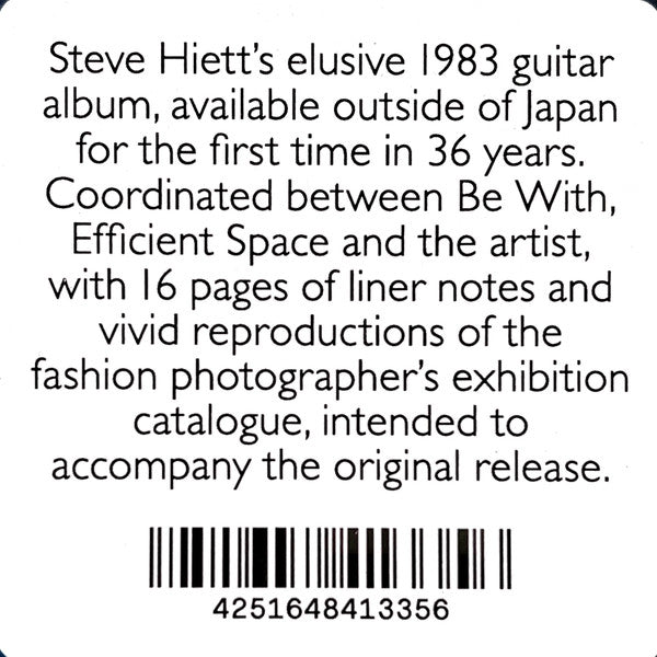 Steve Hiett Down On The Road By The Beach [Vinyl] - Apocalypse Vinyl