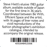 Steve Hiett Down On The Road By The Beach [Vinyl] - Apocalypse Vinyl