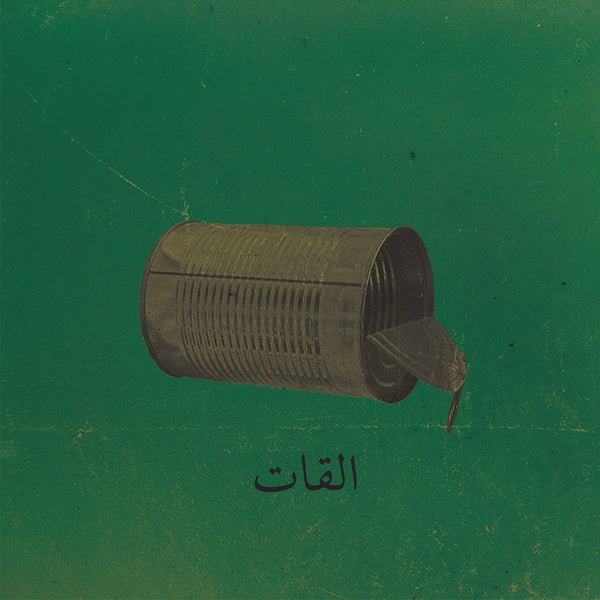 Aalbat Alawi Op.99 (CD)