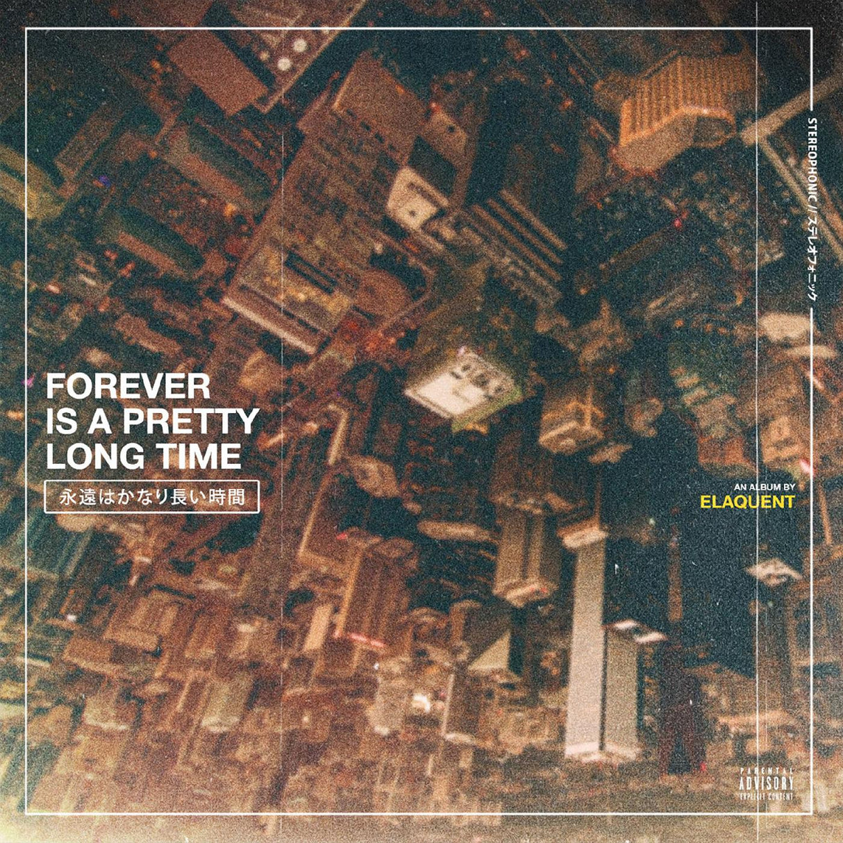 Forever is a Pretty Long Time (YELLOW & BLACK MARBLE VINYL) (Vinyl)