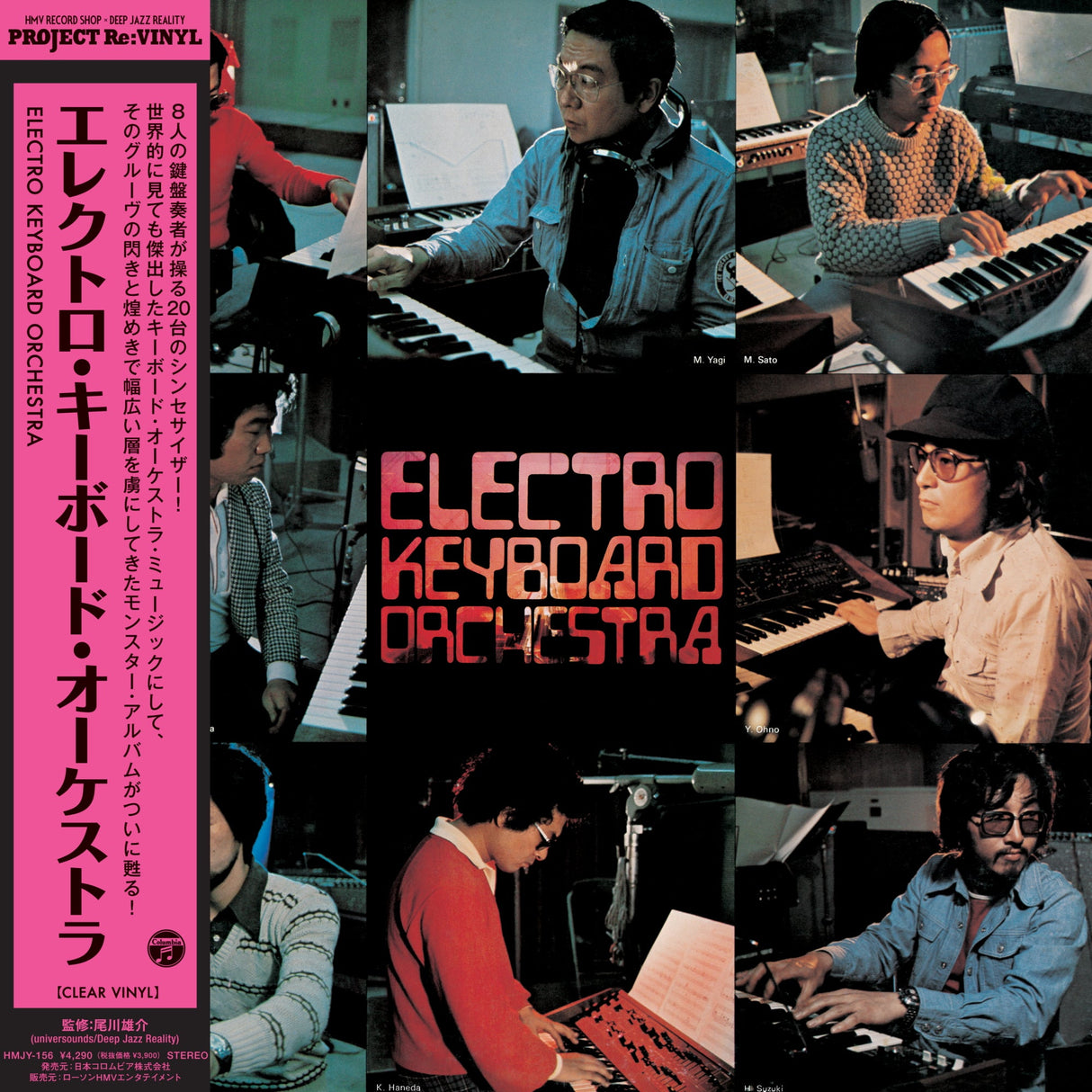 Electro Keyboard Orchestra (Vinyl)