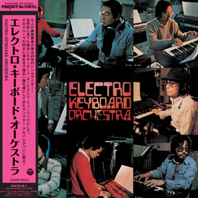 Electro Keyboard Orchestra (Vinyl)