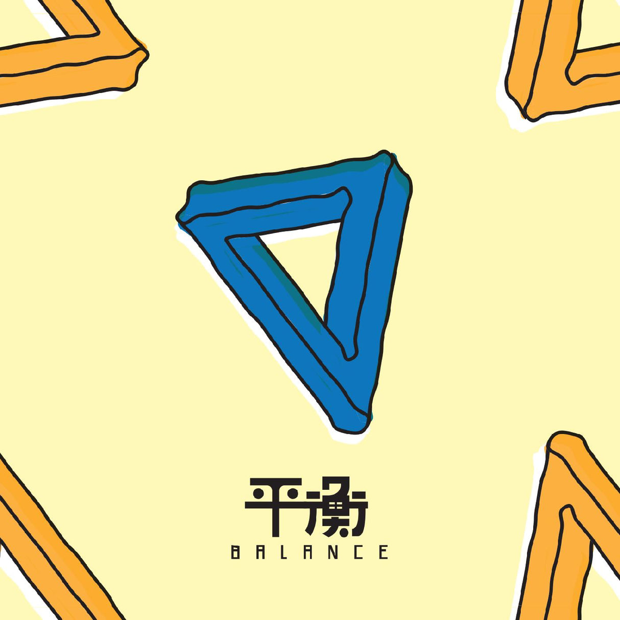 Balance (CREME & SKY BLUE A/B VINYL) (Vinyl)