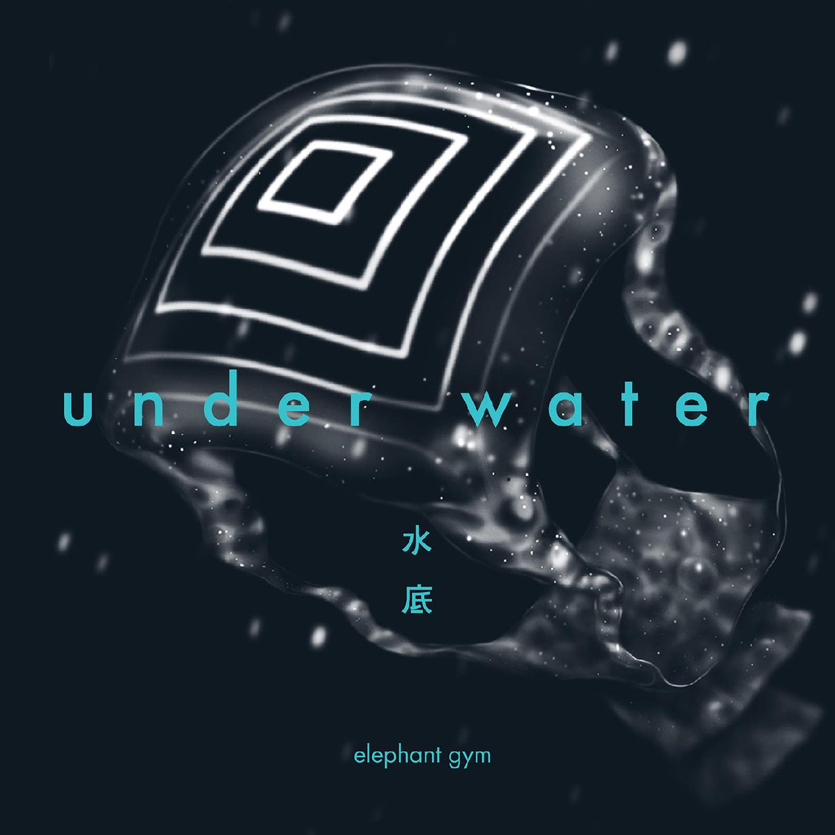 Underwater (CLEAR & DEEP OCEAN BLUE GALAXY VINYL) (Vinyl) - Apocalypse Vinyl
