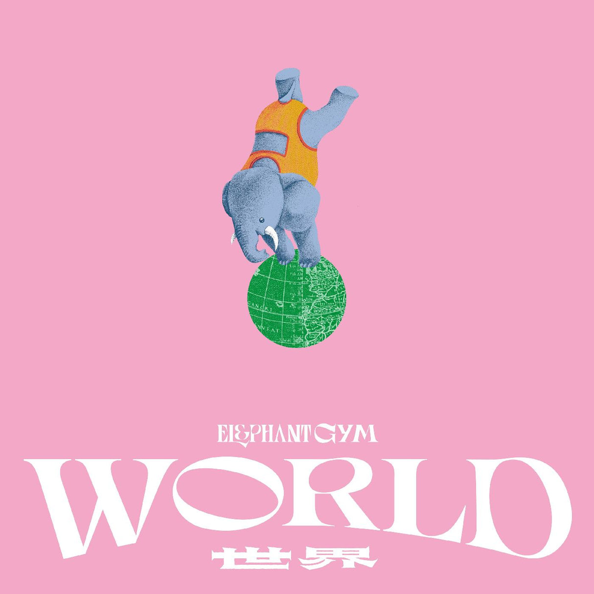 Elephant Gym World (PINK CASSETTE) [Music Cassette Tapes]