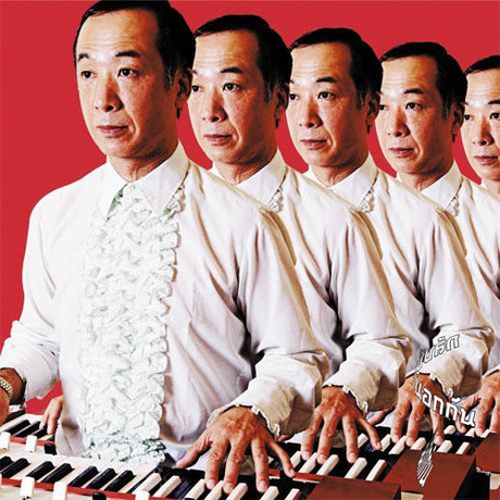 The Countryside Is Great E.P. (Vinyl)