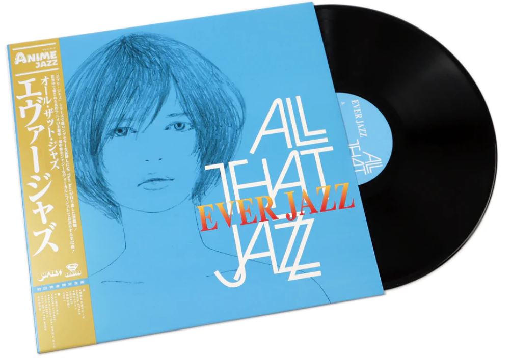 All That Jazz Ever Jazz (Obi, Ltd) [Vinyl] - Apocalypse Vinyl