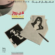 Maarifti Feek (Vinyl)
