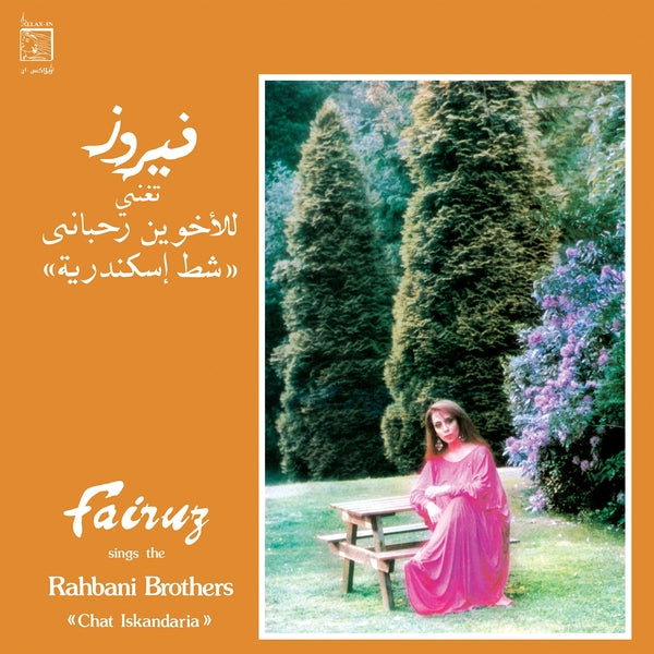 Sings The Rahbani Brothers: Chat Iskandaria [Lp] (Vinyl)