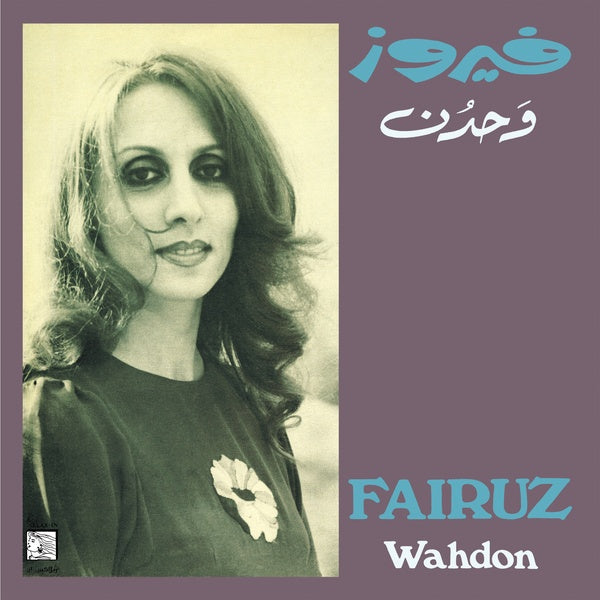 Wahdon (Vinyl)