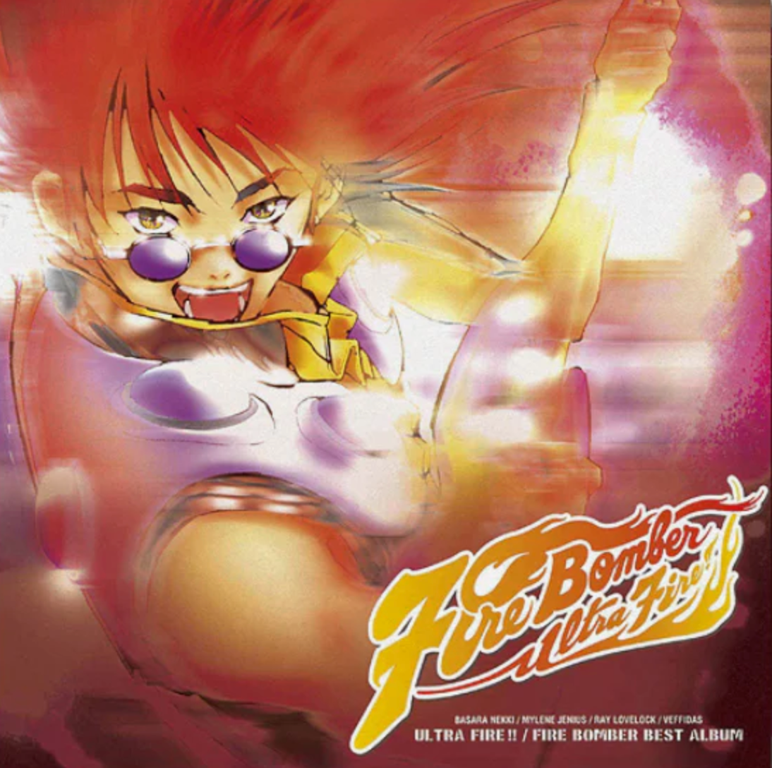 Macross 7 Ultra Fire!! Fire Bomber Best Album [Vinyl]
