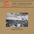 Made In Japan (Vinyl) - Apocalypse Vinyl
