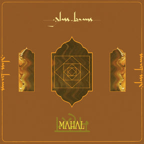 Mahal (Indie Exclusive Orange Cassette) [Cassette]