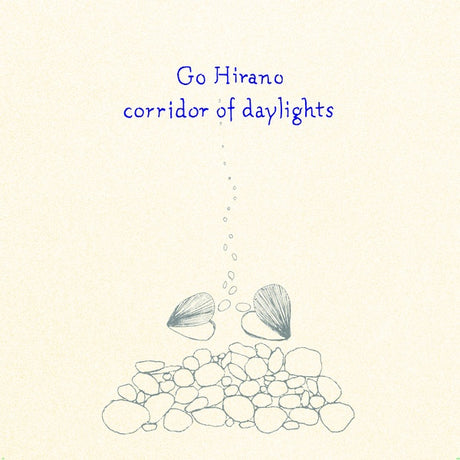 Corridor of Daylights [Vinyl]