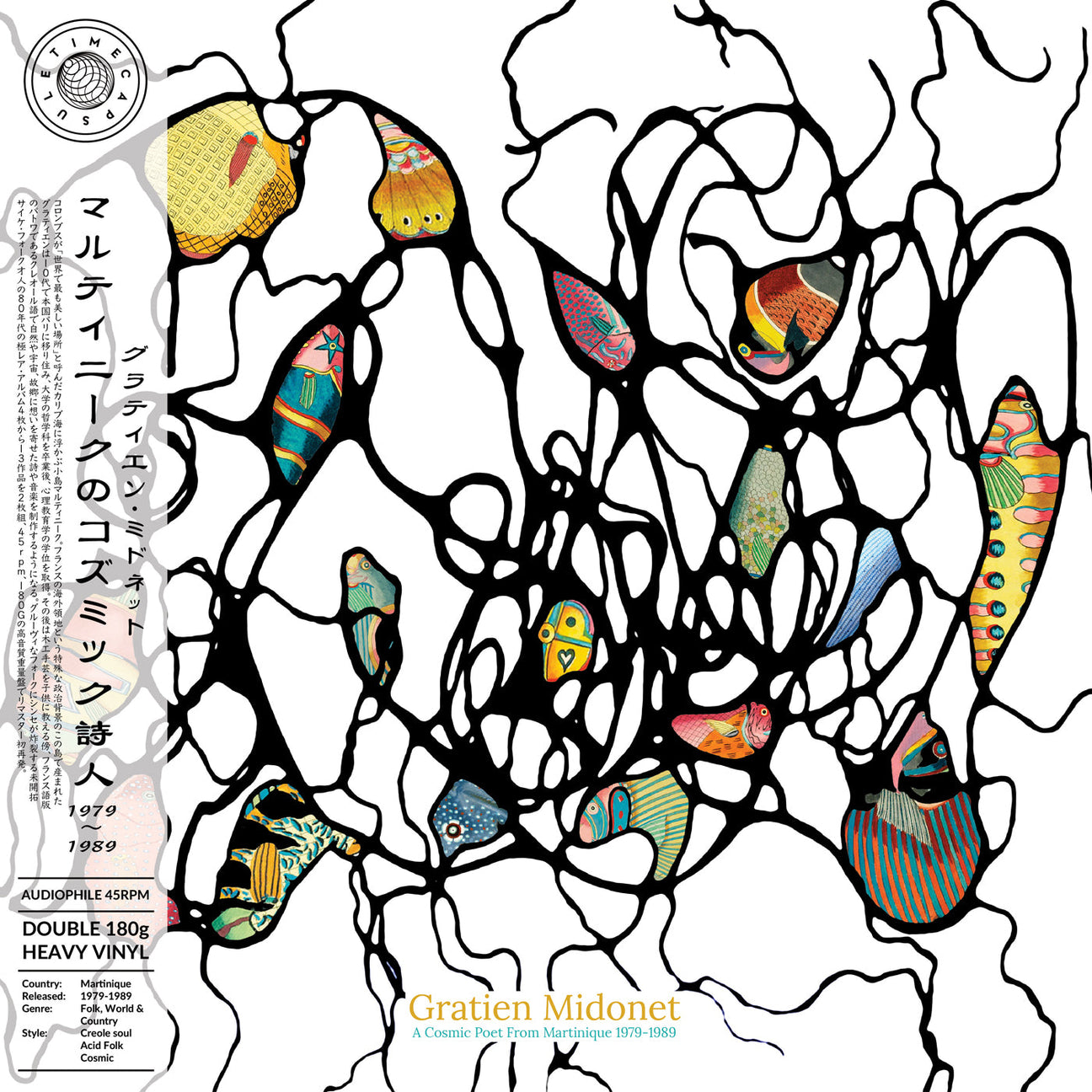 A Cosmic Poet From Martinique (1979-1989) (Vinyl)