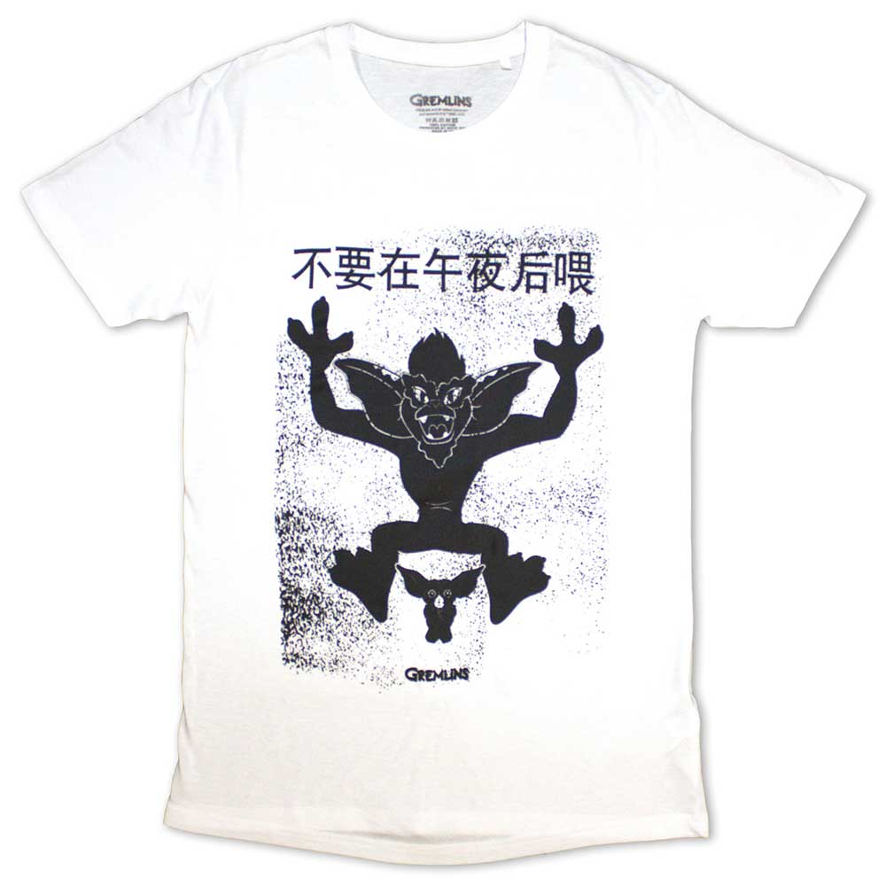 Gremlins Stripe & Gizmo Japanese [T-Shirt]