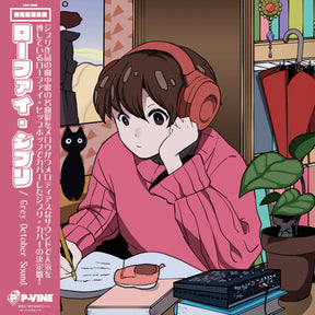 Lo-Fi Ghibli (Picture Vinyl Edition) (Vinyl)