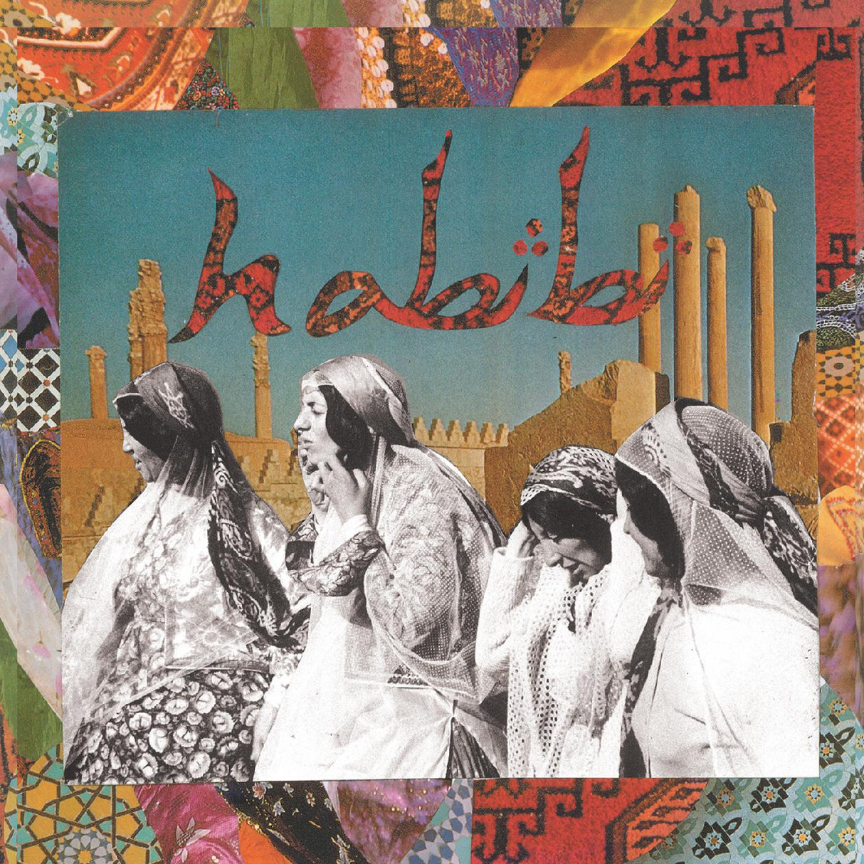 Habibi (DELUXE EDITION, RED VINYL) (Vinyl)