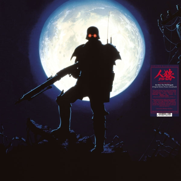 Jin-Roh: The Wolf Brigade (Original Motion Picture Soundtrack) (Vinyl)
