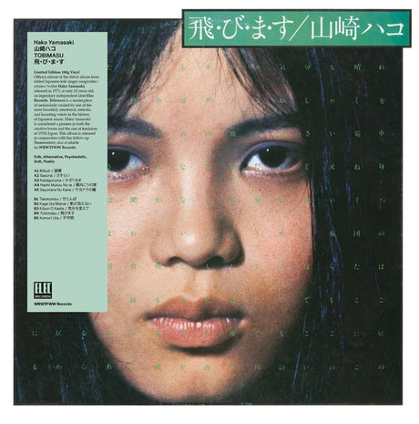 Tobimasu (Vinyl)