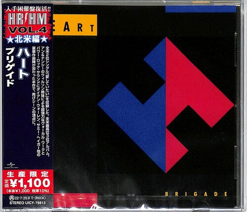Brigade (Reissue, Japan) [Import] (CD)