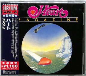 Magazine (Reissue, Japan) [Import] (CD)