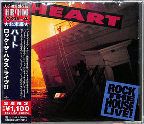 Rock The House Live! (Reissue, Japan) [Import] (CD)